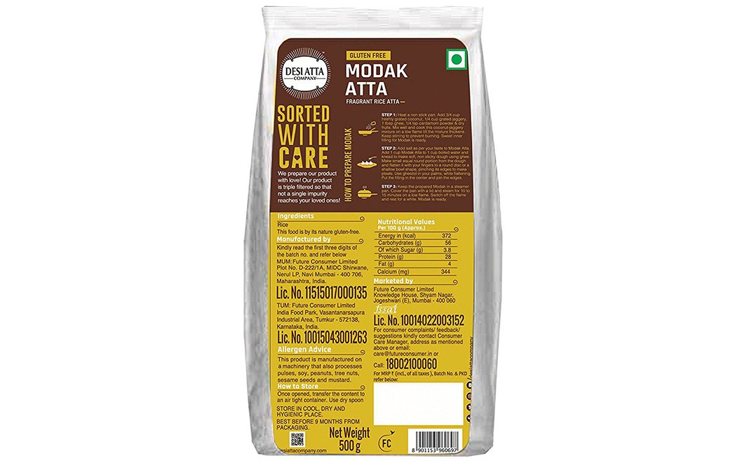 Desi Atta Modak Atta - Fragrant Rice Atta   Pack  500 grams